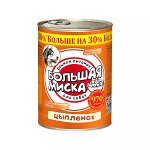 Зоогурман Большая Миска влажный корм для собак Цыпленок 970гр консервы