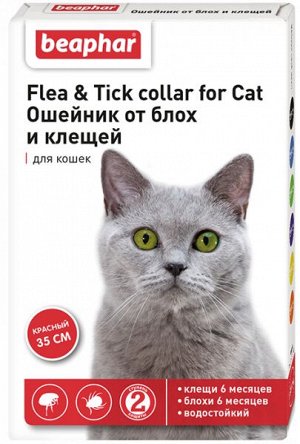 Beaphar Flea&Tick Collar Ошейник от блох и клещей для кошек Красный