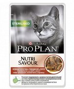 Pro Plan Sterilised влажный корм для стерилизованных кошек Говядина в соусе 85гр АКЦИЯ!