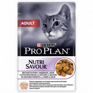 Pro Plan (Проплан) Adult влажный корм для кошек Индейка в желе 85гр пауч