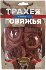Деревенские лакомства КР Трахея говяжья с мясом утки для собак 50гр