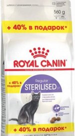 Royal Canin Sterilised сухой корм для стерилизованных кошек и котов от 1 года до10 лет 400+160гр
