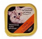 Натуральная Формула влажный корм для кошек Суфле с телятиной 100гр ламистер