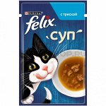 FELIX Soup Cod влажный корм для кошек с Треской соус 48гр пауч АКЦИЯ!