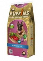 Puffins сухой корм для собак Ягненок/Рис 15кг