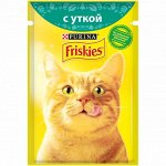 Friskies влажный корм для кошек Утка в подливе 85гр пауч
