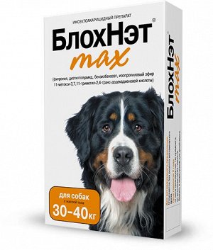 БлохНэт Max капли от блох и клещей для собак 30-40кг 4мл 1 пипетка