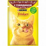 Friskies влажный корм для кошек Говядина в подливе 85гр пауч
