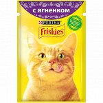 Friskies влажный корм для кошек Ягненок в подливе85гр пауч