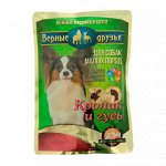 Верные друзья влажный корм для собак мелких пород Кролик/Гусь 100гр пауч
