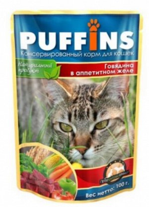 Puffins влажный корм для кошек Говядина в аппетитном желе 100гр пауч
