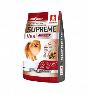 Зоогурман Supreme Dog Veal сухой корм для взрослых собак средних и мелких пород крепкий иммунитет Телятина 1,2кг