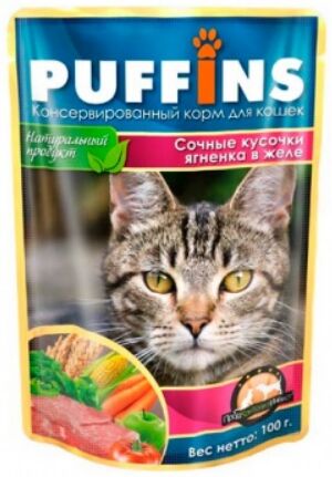 Puffins влажный корм для кошек Сочные кусочки Ягненка в желе 100гр пауч