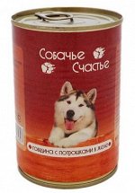 Собачье счастье влажный корм для собак Говядина с потрошками в желе 410гр консервы