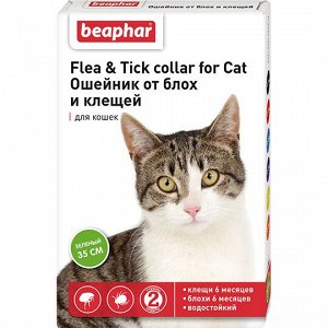 Beaphar Flea&Tick Collar Ошейник от блох и клещей для кошек Зеленый