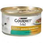 Gourmet Gold Duo влажный корм для кошек Кролик+Печень 85гр консервы АКЦИЯ!