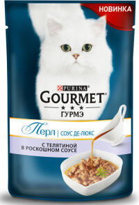 Gourmet Perle Соус Де-люкс влажный корм для кошек Телятина в роскошном соусе 85гр пауч АКЦИЯ!