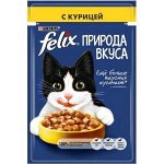 FELIX Природа вкуса влажный корм для кошек кусочки Курицы в подливе 85 г пауч АКЦИЯ!