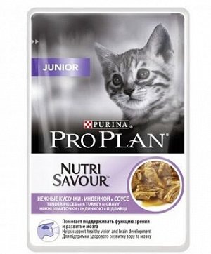 Pro Plan Junior влажный корм для котят Индейка в соусе 85гр пауч АКЦИЯ!