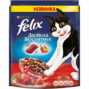 Felix сухой корм для кошек Двойная вкуснятина с мясом 300гр АКЦИЯ!