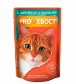 ProХвост влажный корм Цыпленок/перепел для кошек 85гр пауч