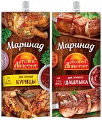 Маринад д/курицы 300гр.