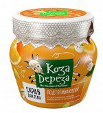 &quot;Коза Дереза&quot; Скраб д/тела ПОДТЯГИВАЮЩИЙ 175мл
