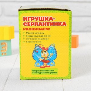 Лесная мастерская Игрушка из дерева для детей. Серпантинка &quot;Лев&quot;, 2 завитка