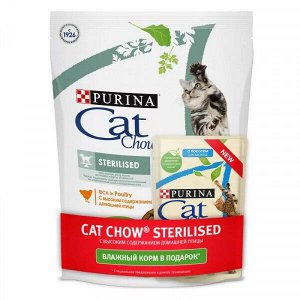 Cat Chow Sterilised сухой корм для стерилизованных кошек 400гр + влажный корм в подарок пауч 85 г АКЦИЯ!