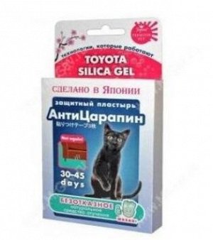 Toyota Silica Gel Защитный пластырь АнтиЦарапин 3шт