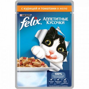 Felix Аппетитные кусочки влажный корм для кошек Курица+Томат в желе 85гр пауч АКЦИЯ!