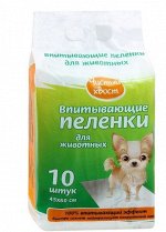 Пеленки Чистый хвост 60*45см 10шт