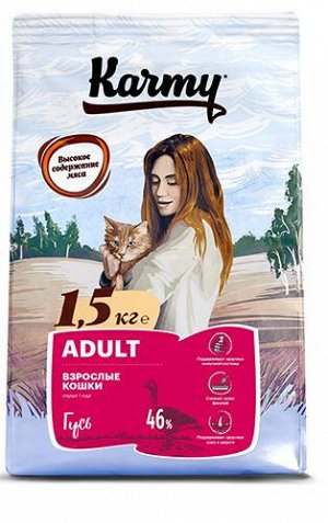 Karmy Adult сухой корм для кошек Гусь 1,5кг