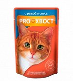 ProХвост влажный корм Рыба для кошек 85гр пауч