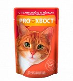 ProХвост влажный корм Телятина/Ягненок в желе для кошек 85гр пауч