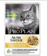 Pro Plan Sterilised влажный корм для стерилизованных кошек Курица в соусе 85гр пауч АКЦИЯ!