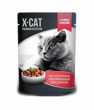 X-CAT влажный корм для кошек Курица и индейка 85гр АКЦИЯ!