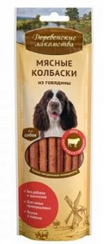 Деревенские лакомства Колбаски из говядины для собак 7шт 45гр