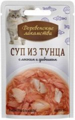 Деревенские лакомства влажный корм для кошек Тунец + Лосось+Гребешок 35гр пауч