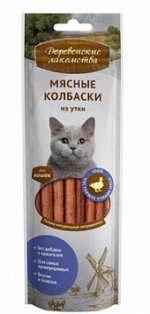 Деревенские лакомства Колбаски из утки для кошек 8шт 45гр