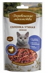 Деревенские лакомства Соломка утиная для кошек 50гр