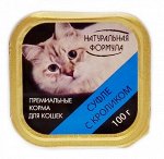 Натуральная Формула влажный корм для кошек Суфле с кроликом 100гр ламистер