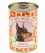 Ем без проблем влажный корм для собак Говядина с курицей и индейкой 410гр консервы