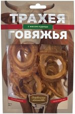Деревенские лакомства КР Трахея говяжья с мясом курицы для собак 50гр