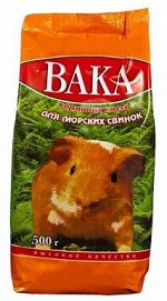 Вака ВК корм для морских свинок 500гр