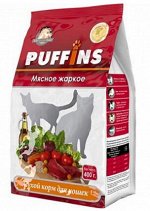 Puffins сухой корм для кошек Мясное жаркое 400гр