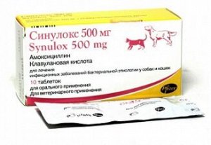 Синулокс 500мг таблетки антибактериальное средство для кошек и собак 10таб/уп