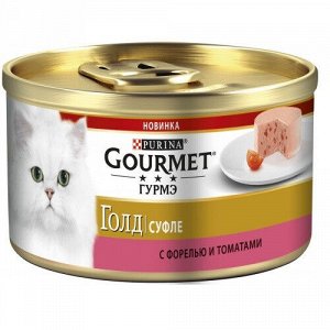 Gourmet Gold влажный корм для кошек Суфле Форель+Томат 85гр консервы