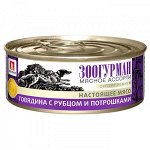 Зоогурман Мясное ассорти влажный корм для собак Говядина + Рубец + Потрошки 100гр консервы
