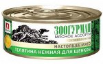 Зоогурман Мясное ассорти влажный корм для щенков Телятина нежная 100гр консервы